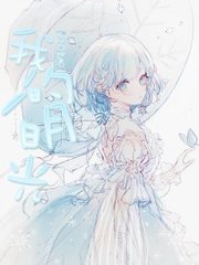 水宜方spa在线观看